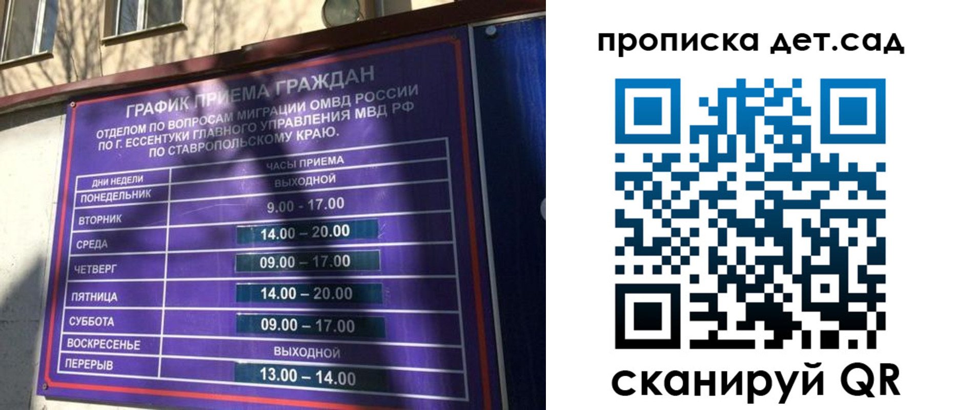временная регистрация поиск в Петропавловске-Камчатском